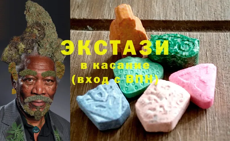 Ecstasy Cube  Зуевка 