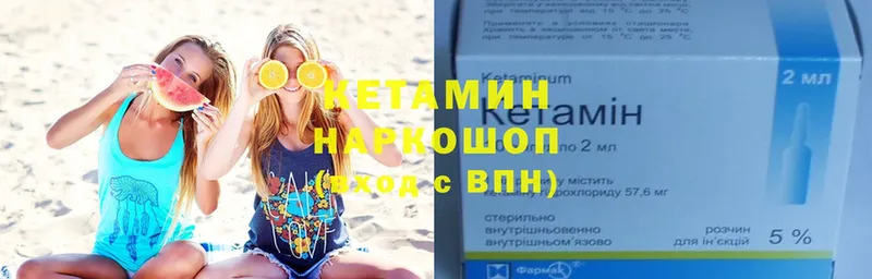 ссылка на мегу как зайти  Зуевка  КЕТАМИН ketamine 