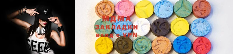 MDMA crystal  где продают наркотики  мега как зайти  Зуевка 